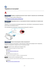 Страница 578