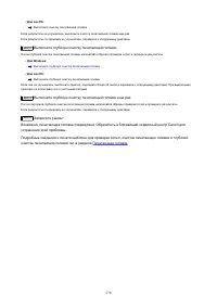 Страница 579