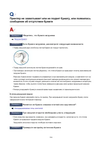 Страница 580