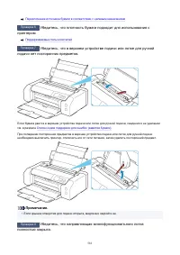 Страница 581