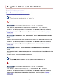 Страница 583