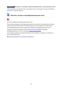 Страница 584