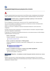 Страница 585