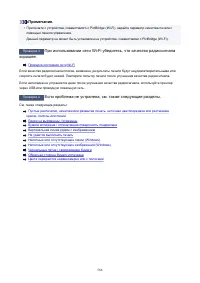 Страница 586