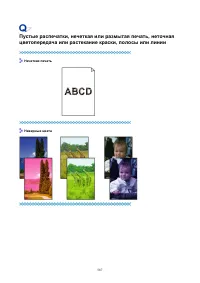 Страница 587