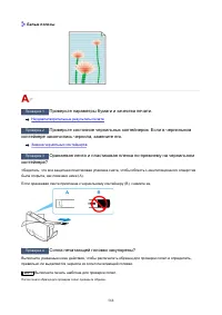 Страница 588