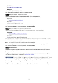 Страница 589