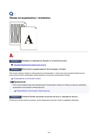 Страница 590