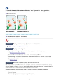 Страница 591