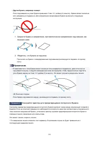 Страница 592