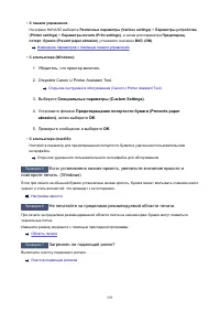 Страница 593