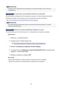 Страница 594