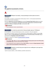 Страница 596