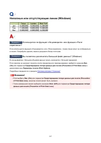 Страница 597