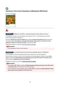 Страница 598