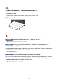 Страница 599