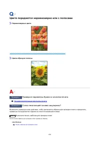 Страница 601