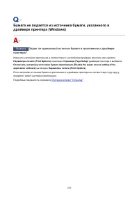 Страница 605