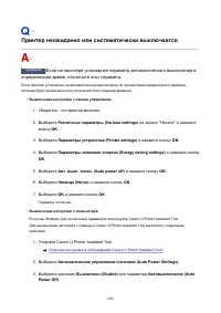 Страница 608