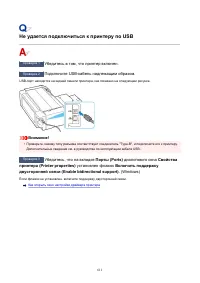 Страница 611