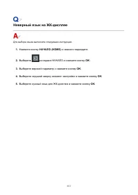 Страница 612