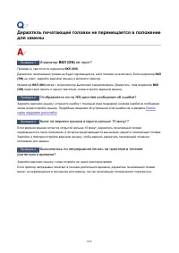 Страница 614