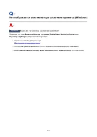 Страница 615