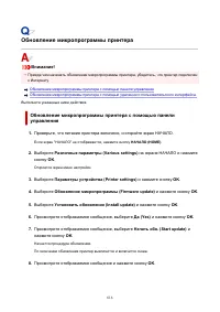 Страница 616