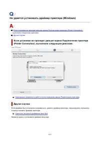 Страница 619