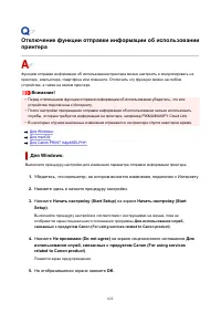 Страница 622