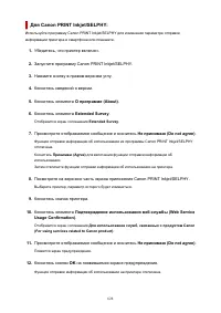 Страница 624