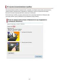 Страница 628