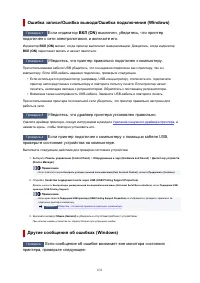 Страница 631