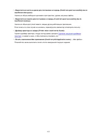 Страница 632