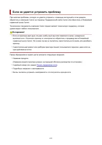 Страница 635