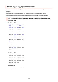 Страница 636