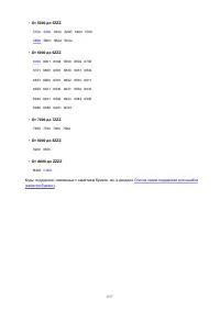 Страница 637