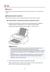 Страница 639