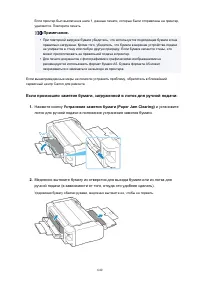 Страница 640