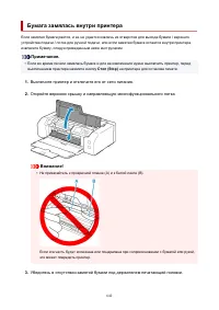 Страница 642