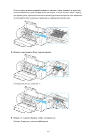 Страница 643