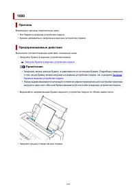 Страница 645