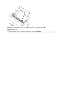 Страница 646