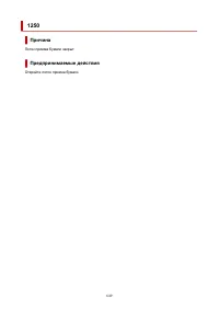 Страница 649