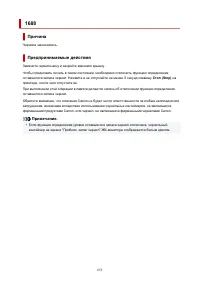 Страница 653