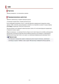 Страница 654