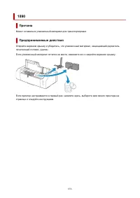 Страница 656