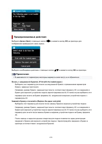 Страница 658