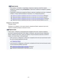 Страница 659