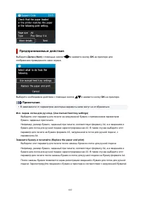 Страница 661